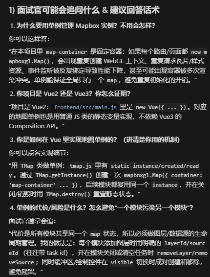 面经图 4